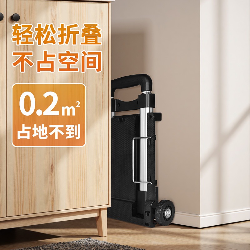 Folding Small Cart with Alumin - Fishing Rod Travel ulasan dan harga