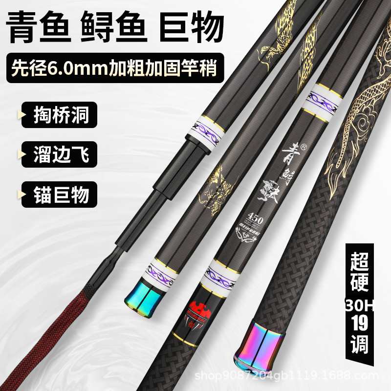 Casting Fishing Rod Carbon Fib - Fishing Rod Surf ulasan dan harga