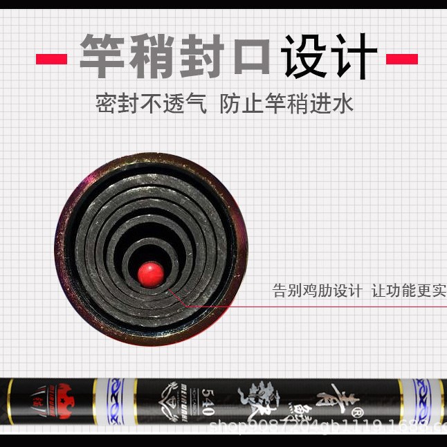 Casting Fishing Rod Carbon Fib - Fishing Rod Surf ulasan dan harga